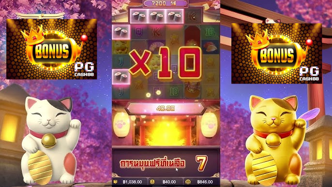 เกม PG Slot: Lucky Neko – เกมสล็อตที่เต็มไปด้วยโชคลาภจากแมวกวัก
